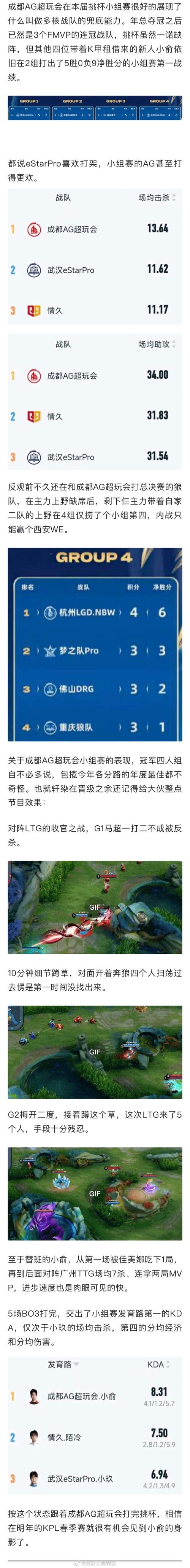 “新手选手被针对：开云体育app揭示强力对手喜欢在对局中攻克新人薄弱点，让其压力倍增”