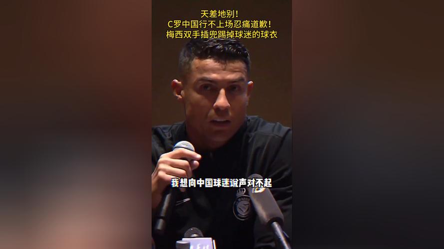 「C罗梅开二度成常态？开云体育告诫球迷别低估岁月，仍应关注他在逆境时爆发力」