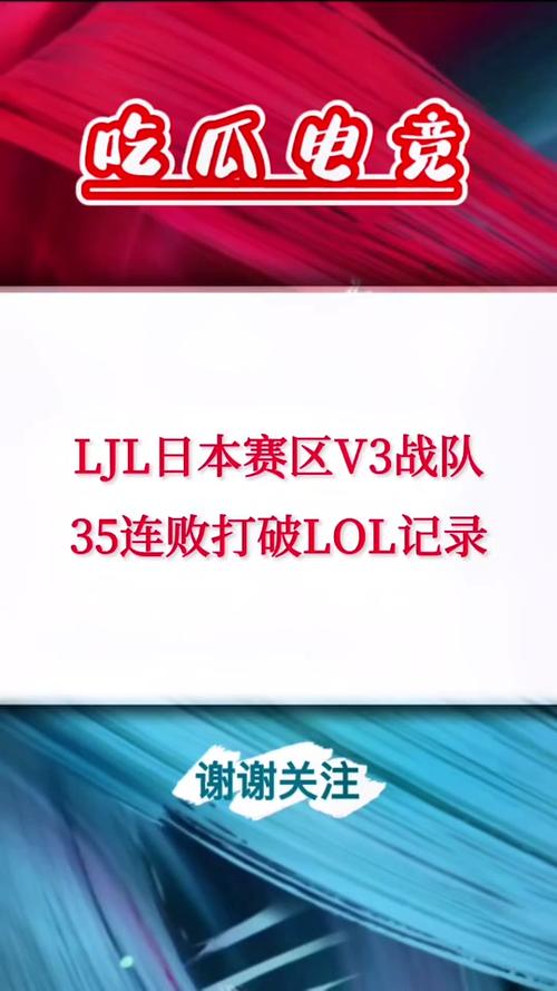 “逆风翻盘看关键：开云体育援引LOL高胜率战队能在绝境中坚守到后期阵容成型的典范”