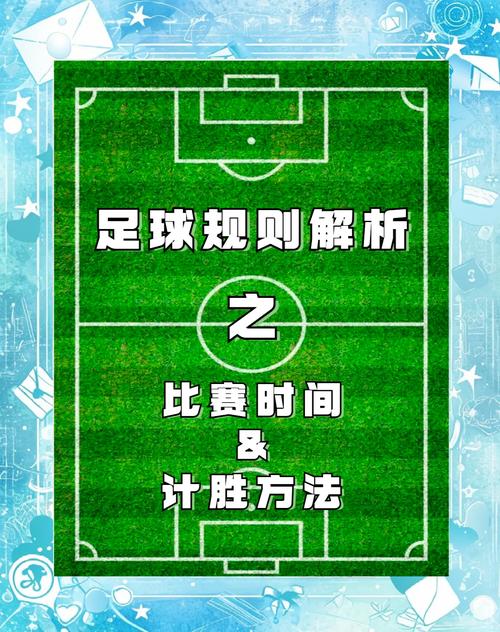 「如何运用滚球策略：开云体育官网研究实时让分升降与比赛时间节点的最佳切入」