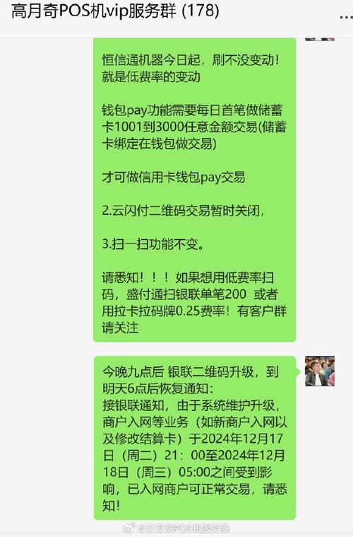 「借助虚拟币充值：开云体育官网重点提示涉及数字货币的存取款方式仍需分辨风险」