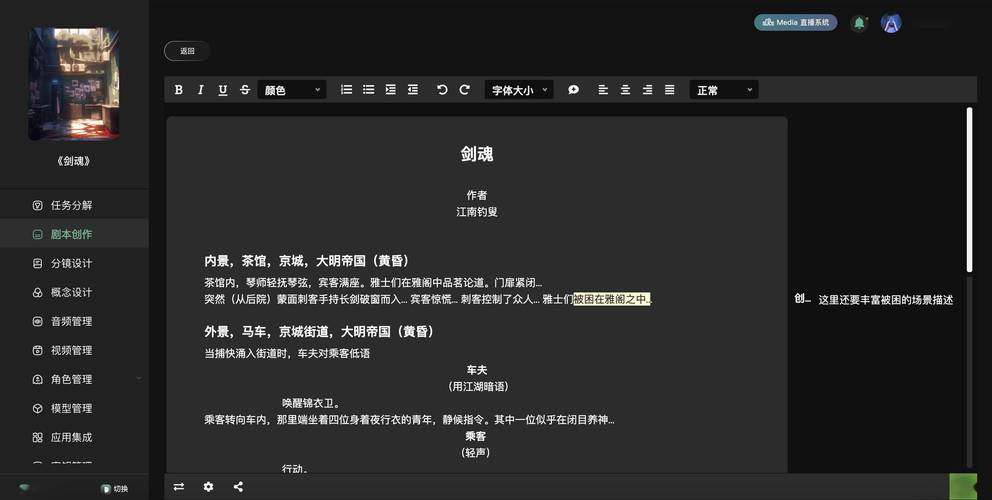 「快乐游戏不涉远贷：开云体育劝诫重申莫使用高利贷或冒险贷款进入百家乐，危害无穷」