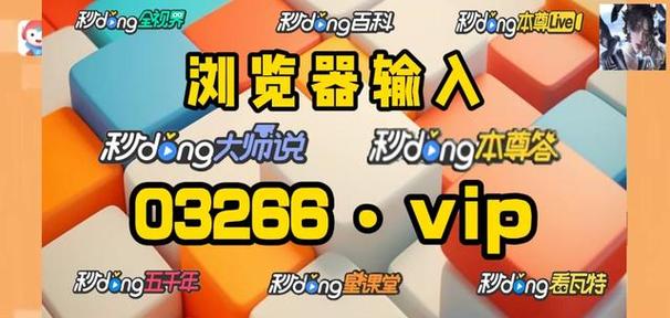 「开云体育app公测新模式：AG真人四人团队赛共担风险、共享收益」