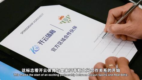 「体验赛制革新：开云体育介绍某平台推出的限时百家乐挑战赛与牌局冲榜奖励机制」