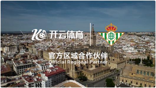 LSB 喜获国际赛外卡：在开云体育官网 分析其在资格赛上连克强敌，一路逆袭坐稳席位