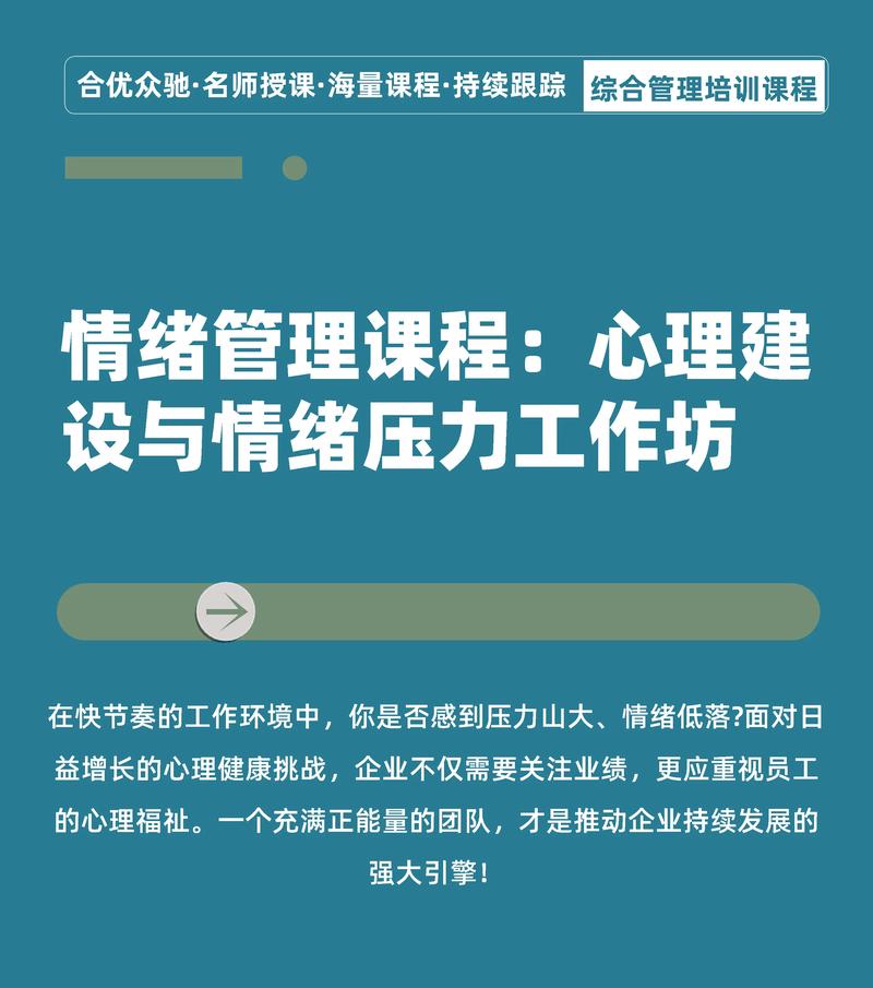 「彩民必修课之心态管理：开云体育官网呼吁建立长期投资观，用信息筛选替代盲目冲动」