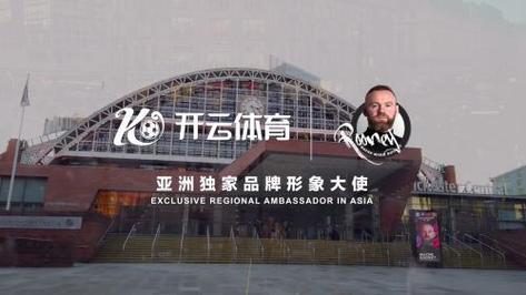 那些被忽视的末位数字：开云体育深度研究一等奖号码中特定位置的重要性，灵感来自数据