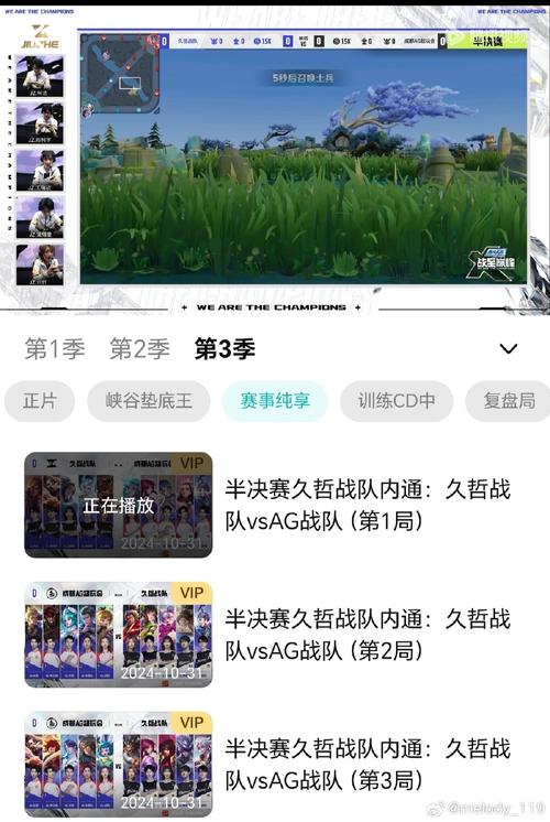 “解说员二次出圈：开云体育官网揭示电竞解说搭档娱乐圈、体育圈的跨界资源变现”