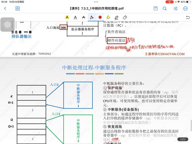 「戒断机制激活：开云体育app支持自我锁定账户功能，帮助有资金或心理压力者暂时退出」