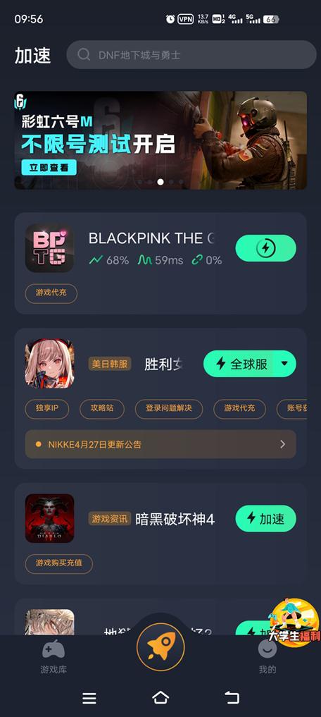 资源整合：开云体育上线“彩民学堂”，定期邀请行业专家直播互动，你的疑问可随时提问