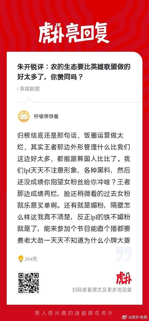 “传统媒体进军电竞：开云体育官网记录纸媒、电视台采访顶尖选手突破圈层的成功案例”