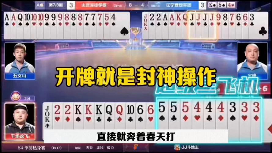「老手爱用补牌概率：开云体育官网深入浅出说明怎么算庄闲第三张牌出现某点数的机率」