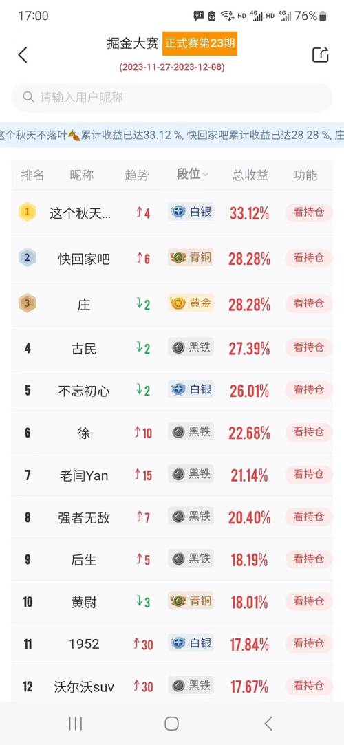 开云体育app启示：百家乐彩池激励制度能否让普通玩家在短时间内连胜暴富？